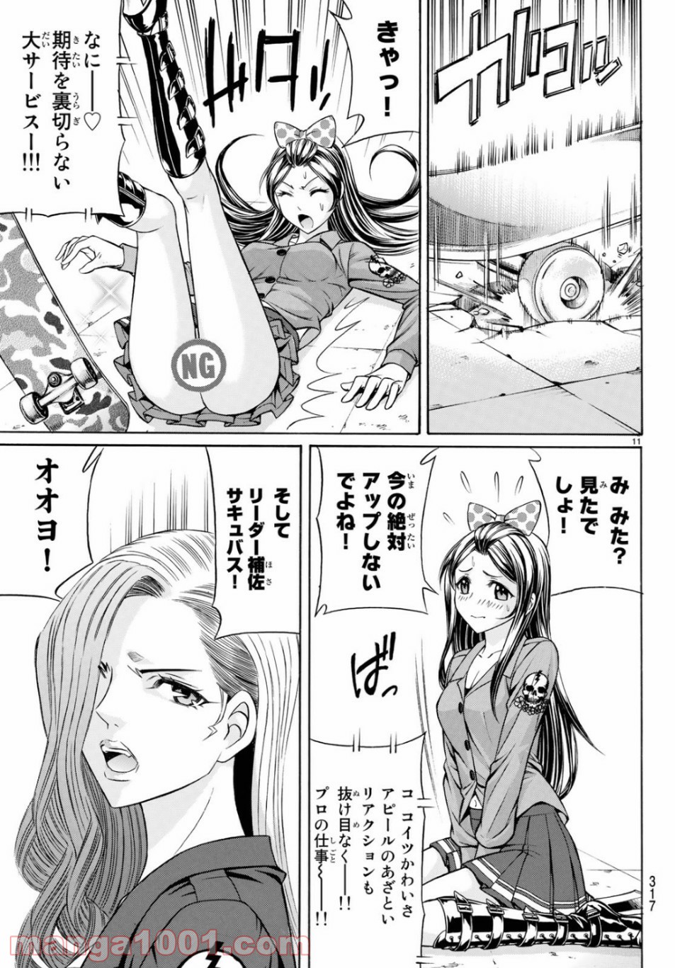 P11