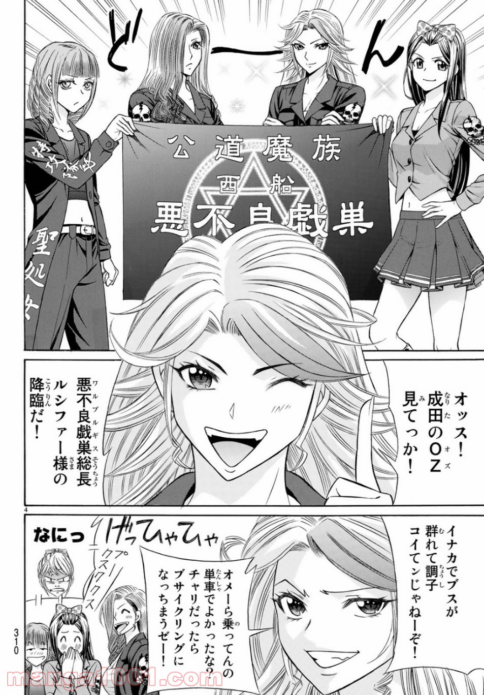 P4