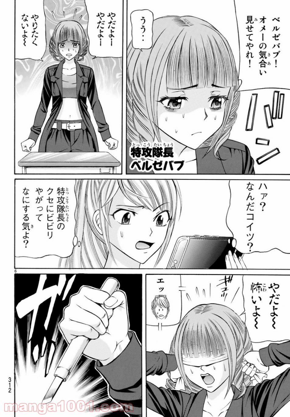 P6
