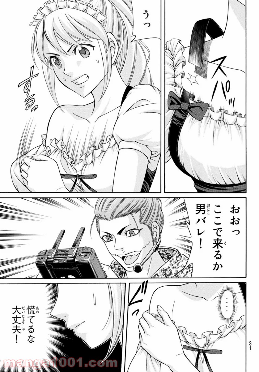 P26