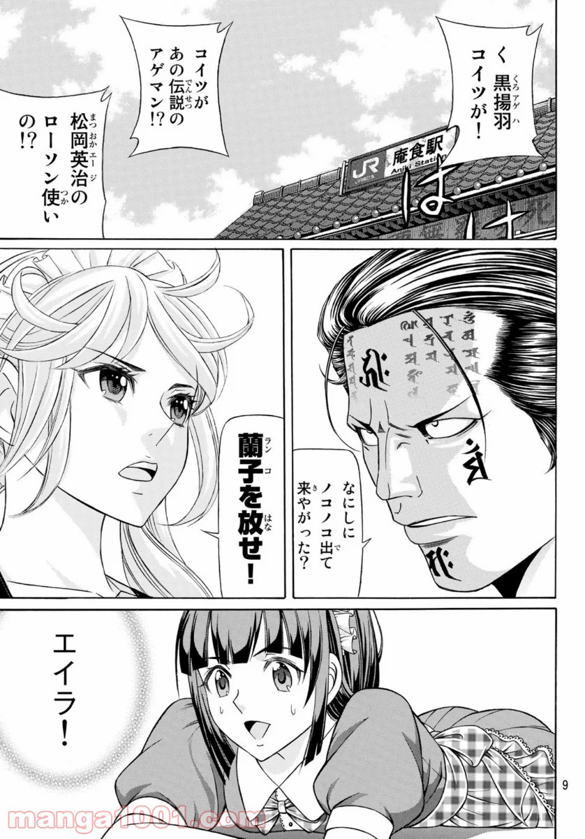 P4