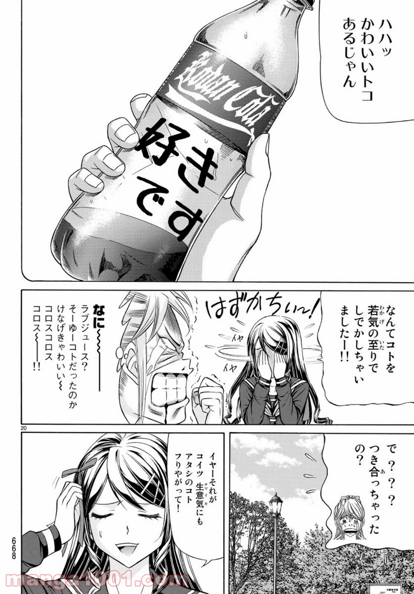 P20