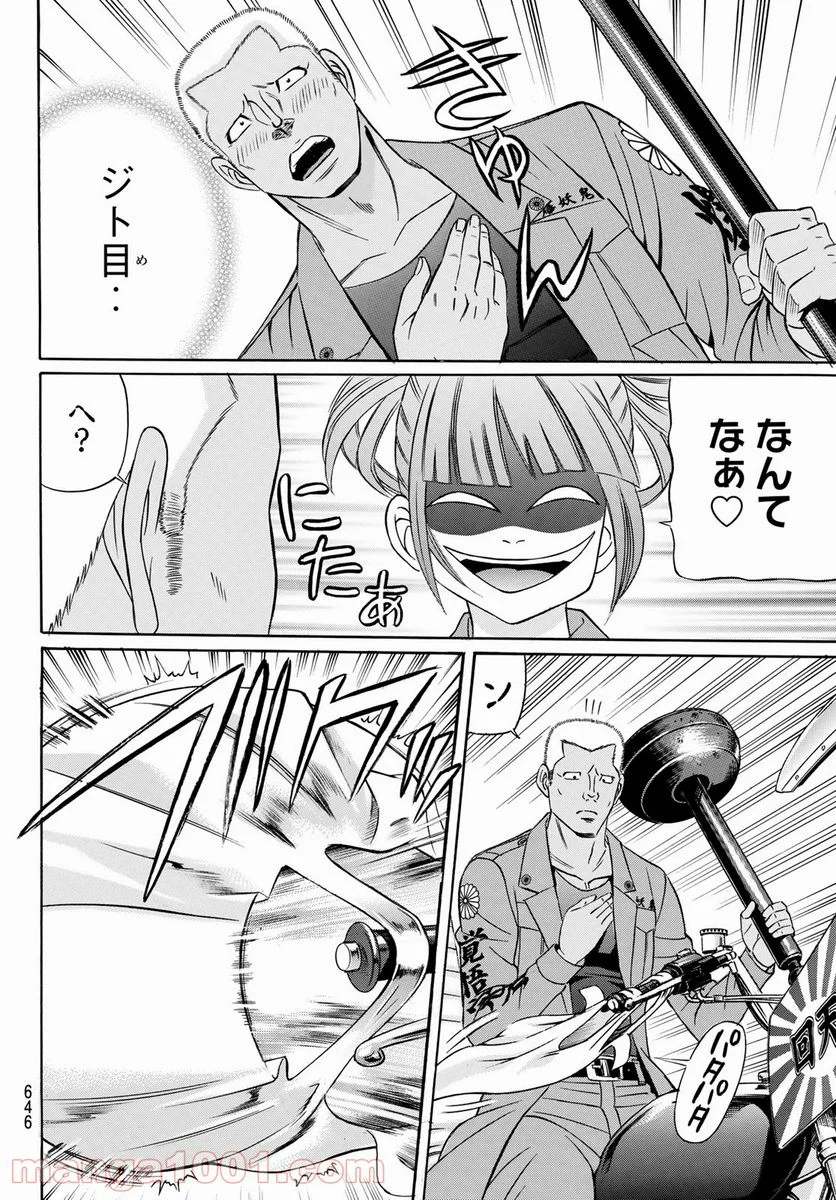 P26