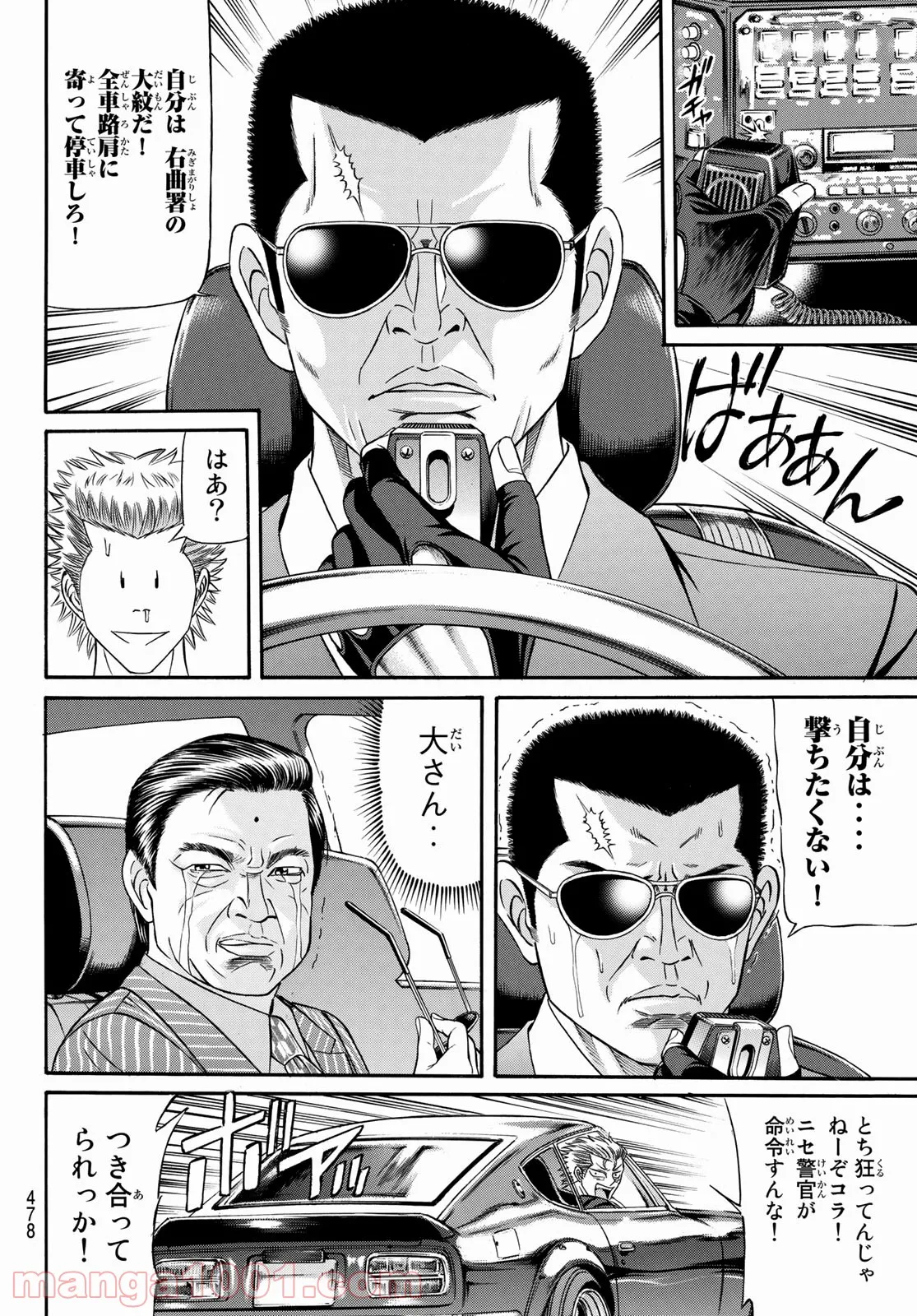 P24