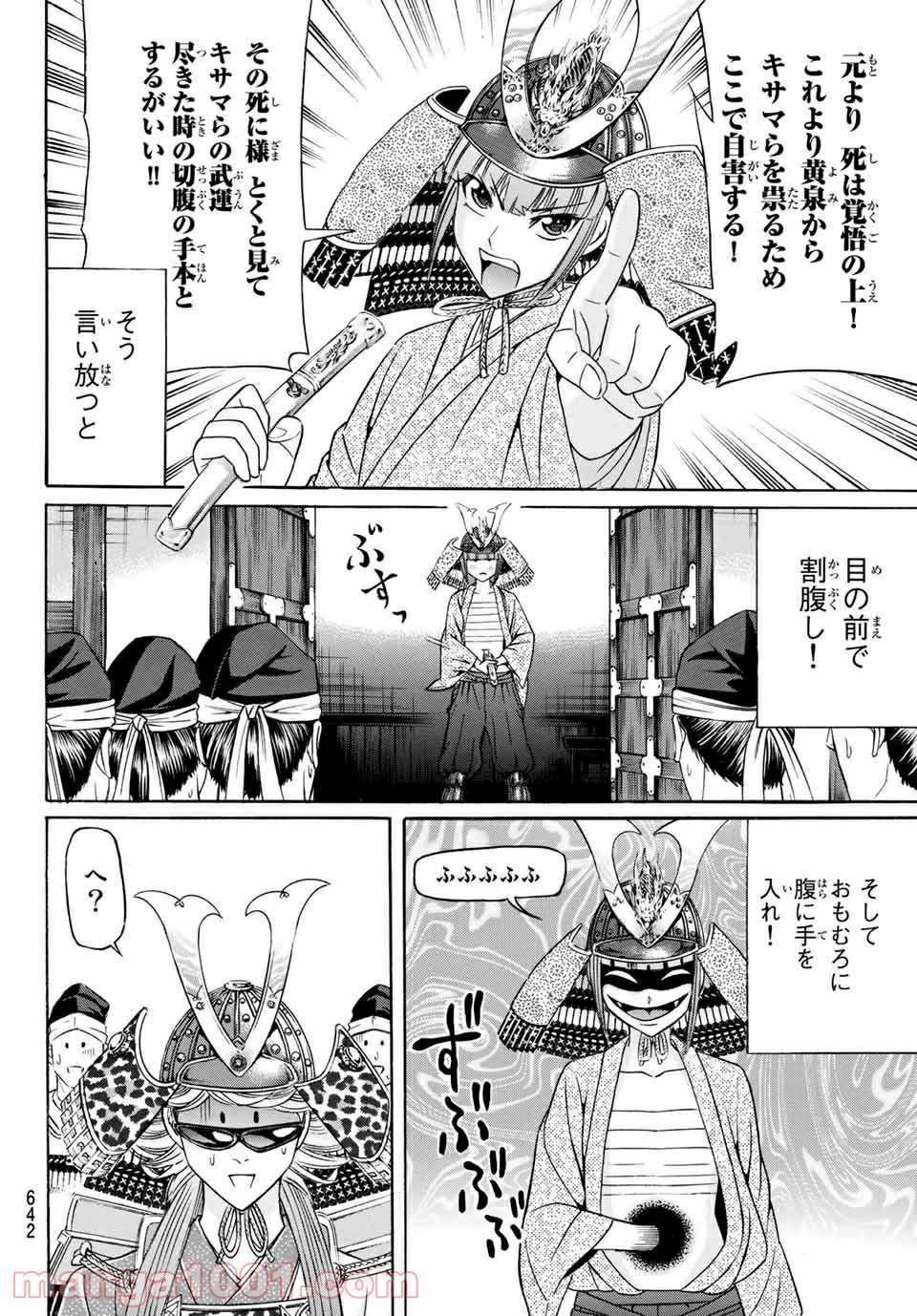 P16