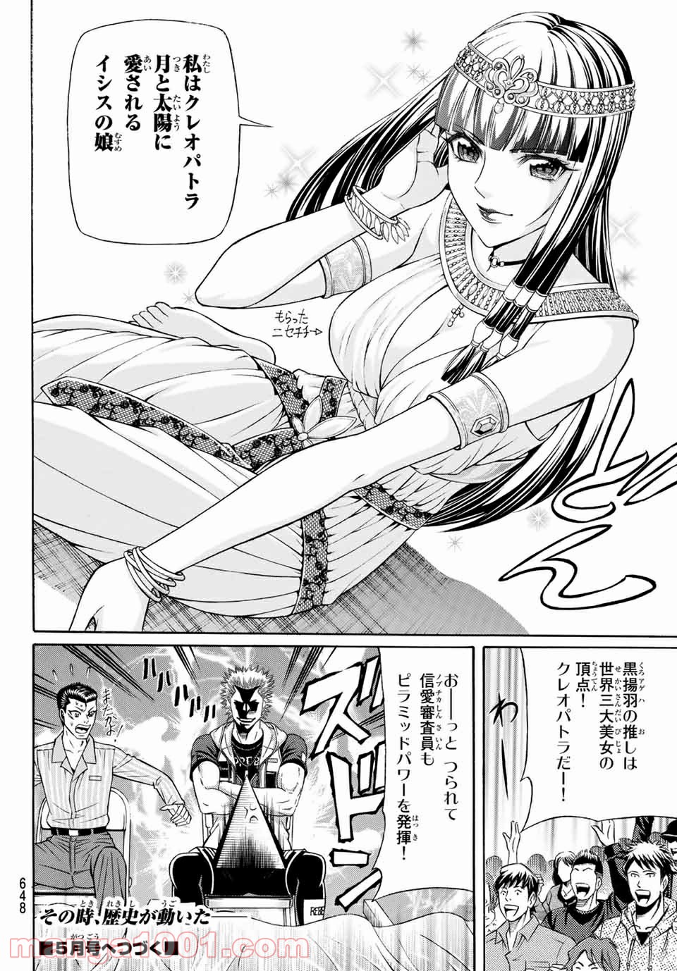 P22