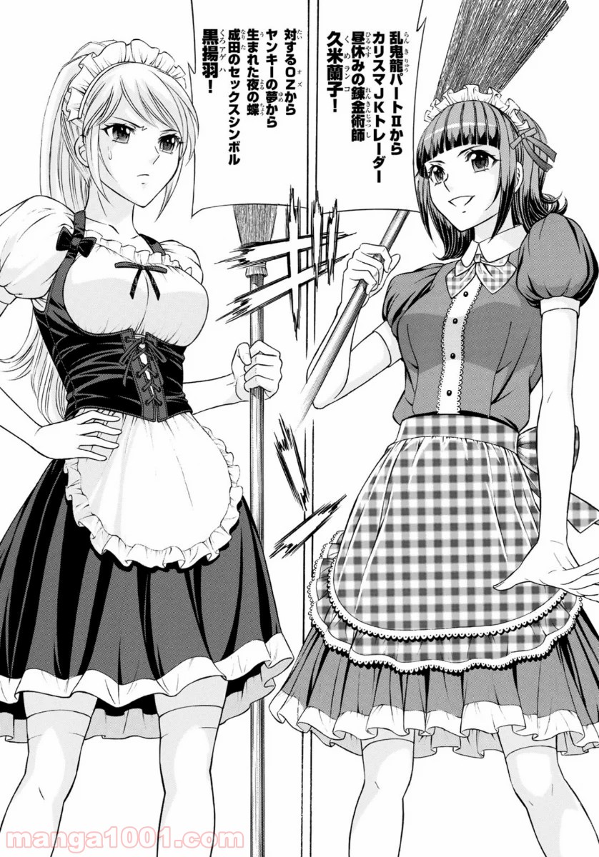 P32