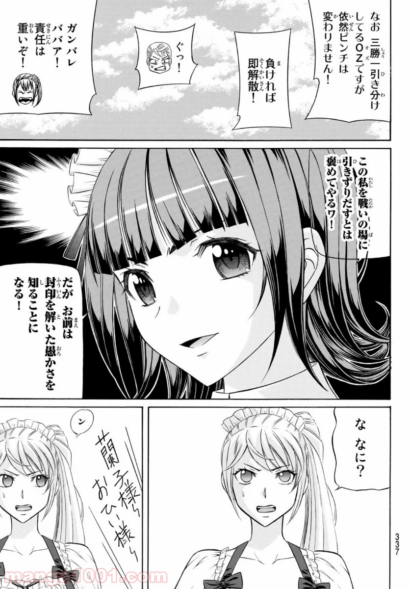 P33