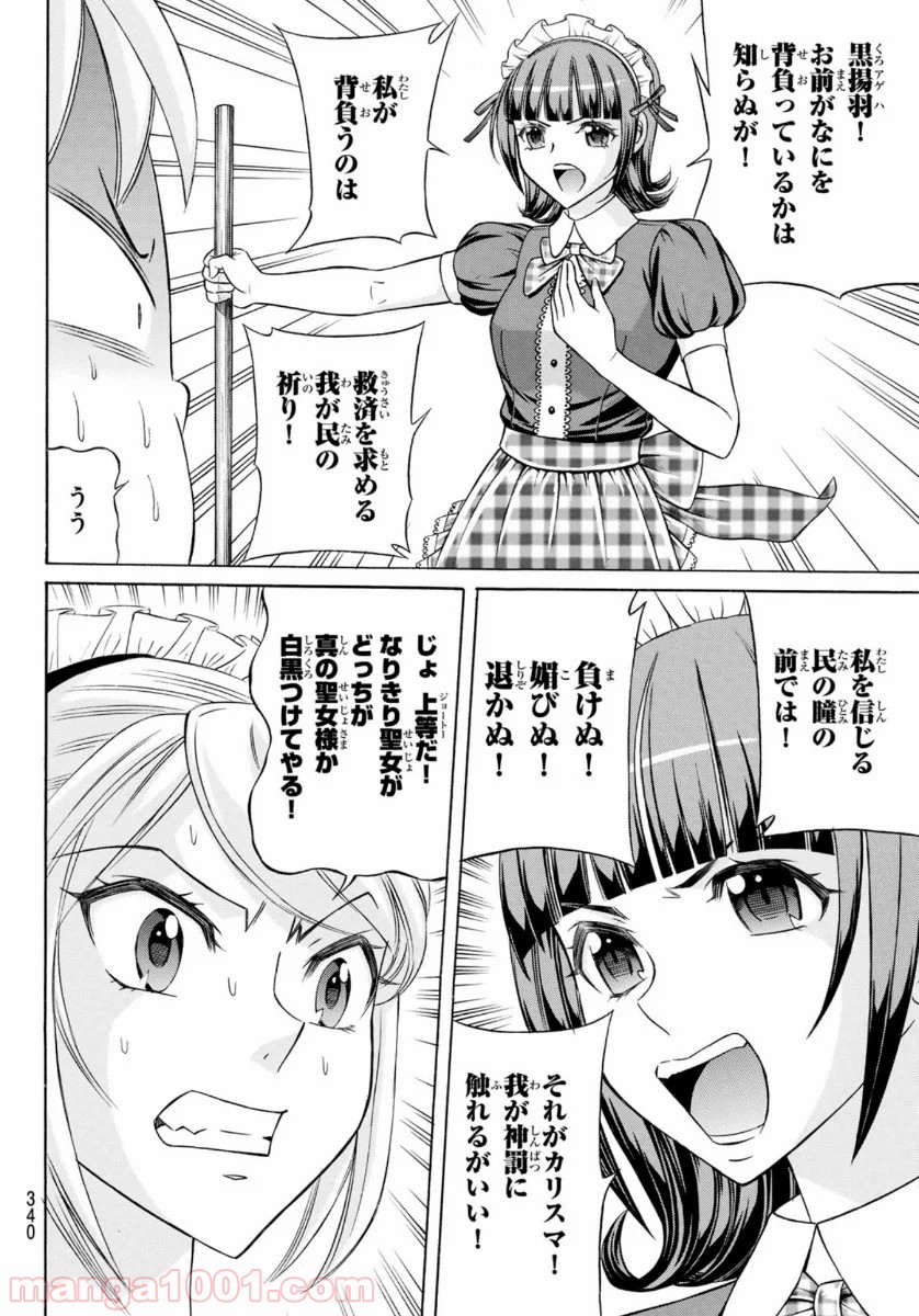 P36