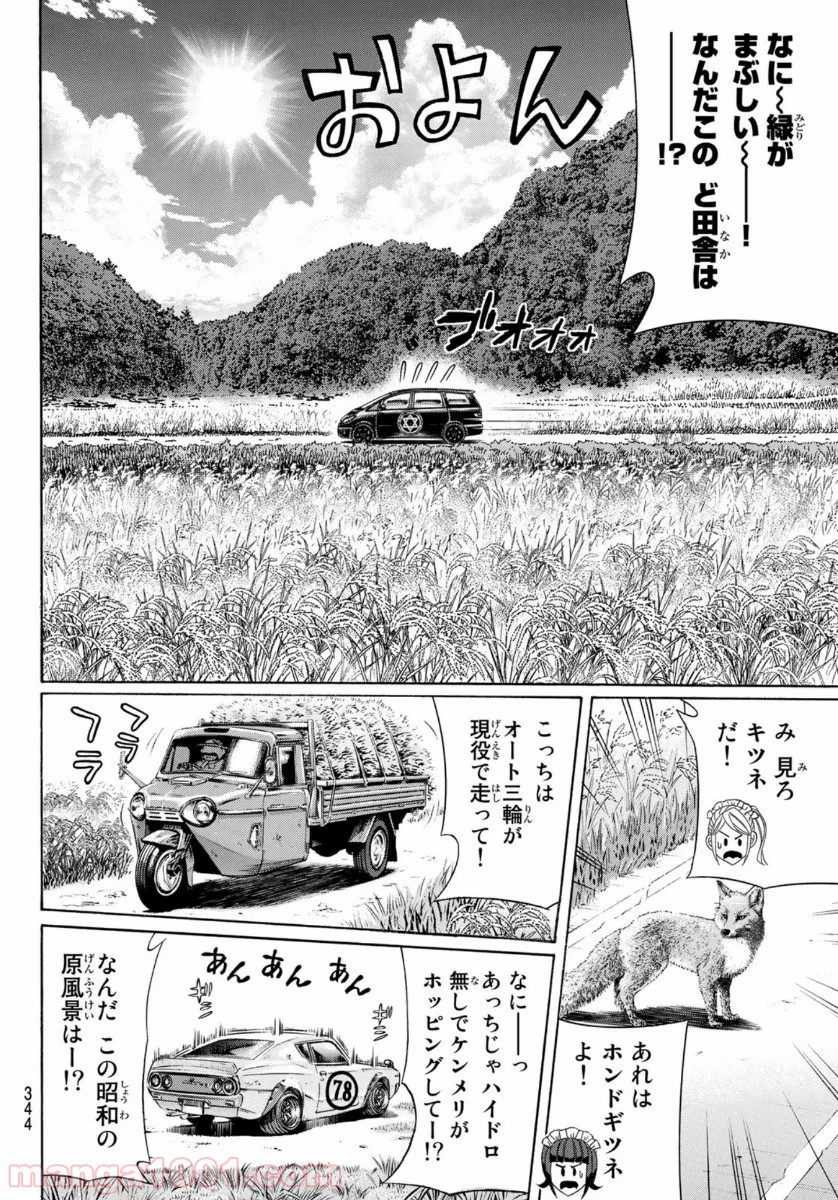 P40