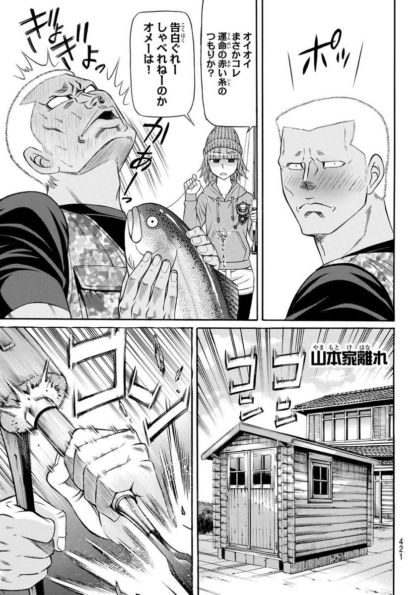 P32