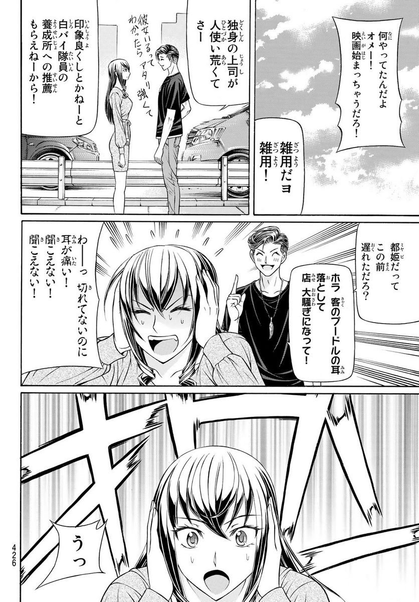 P37