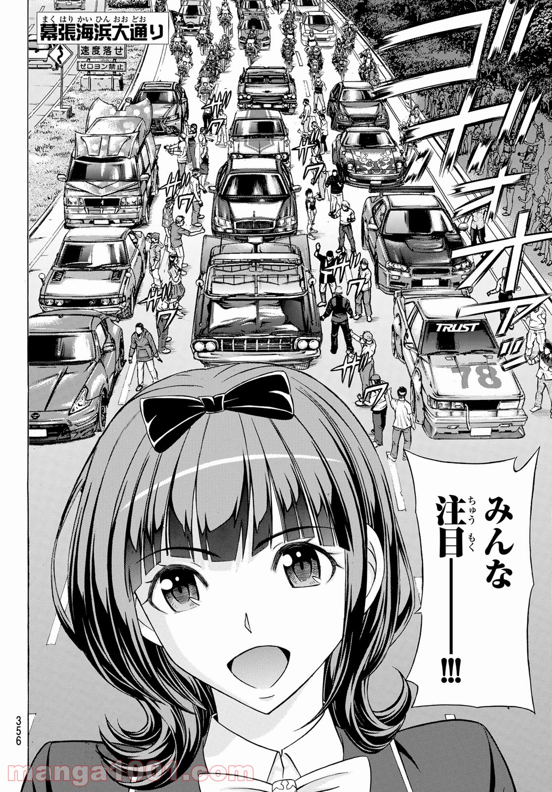 P12