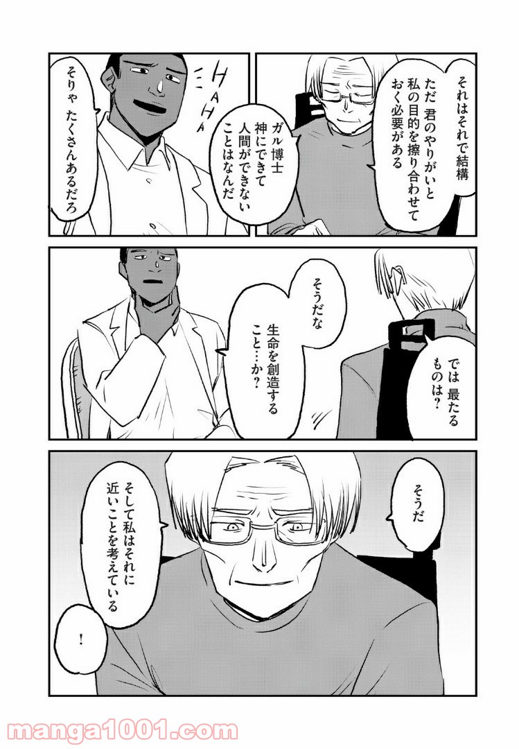P10