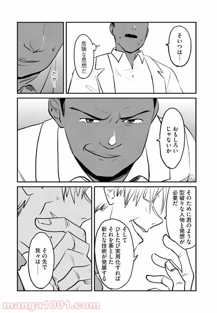 P11