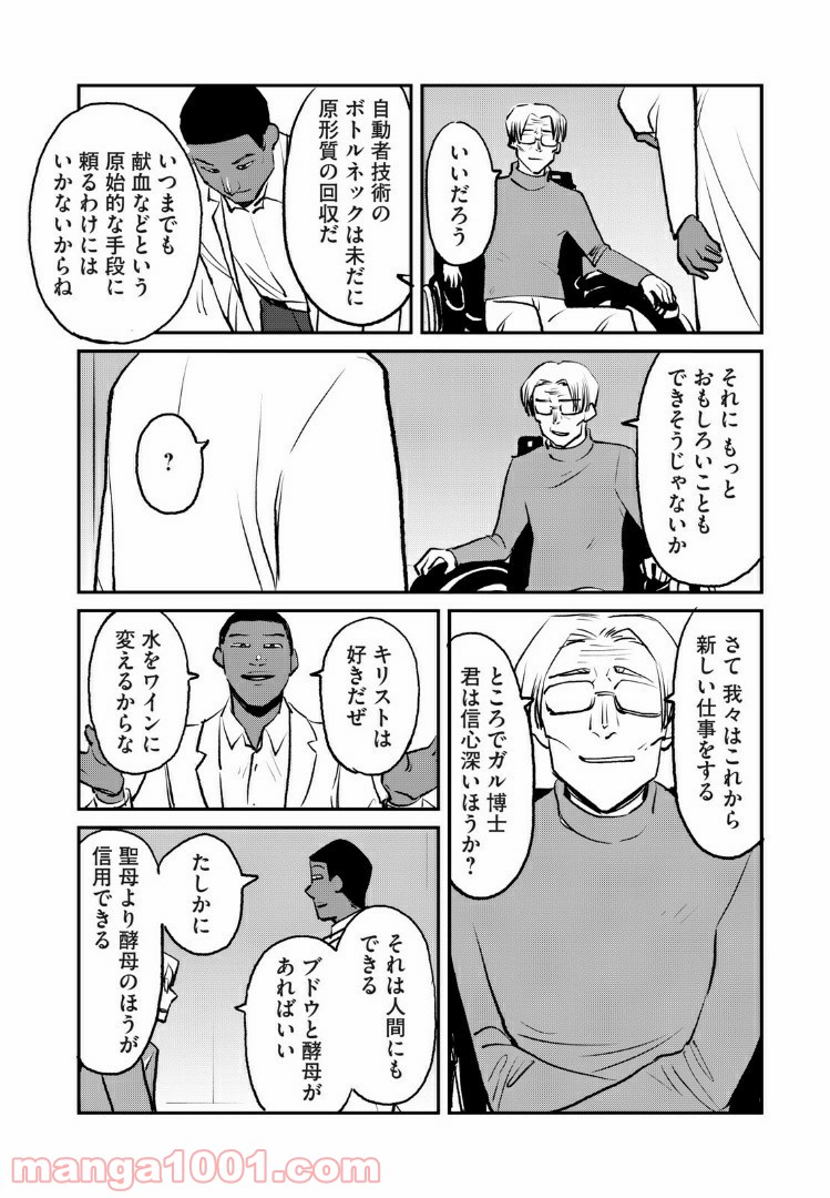P4