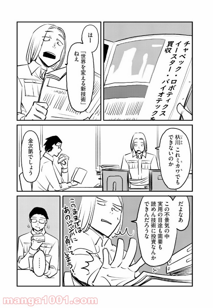 P5