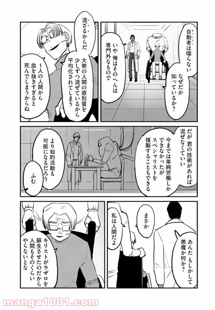 P8