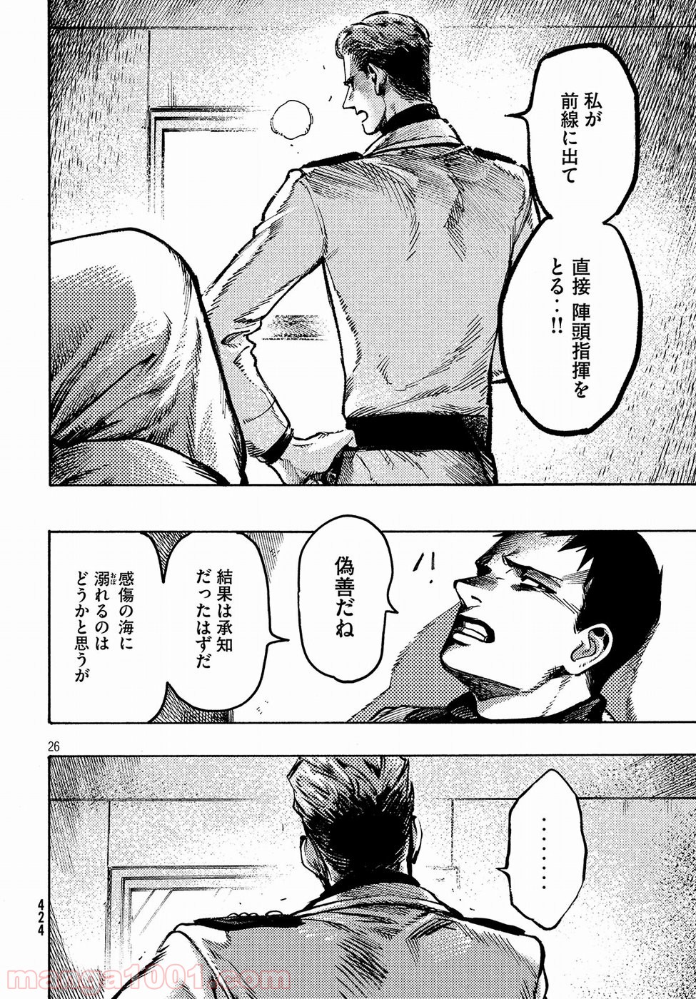 P26