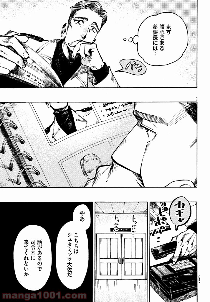 P19