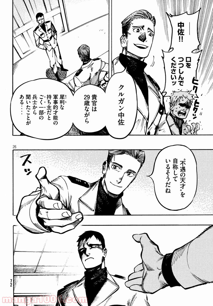 P26