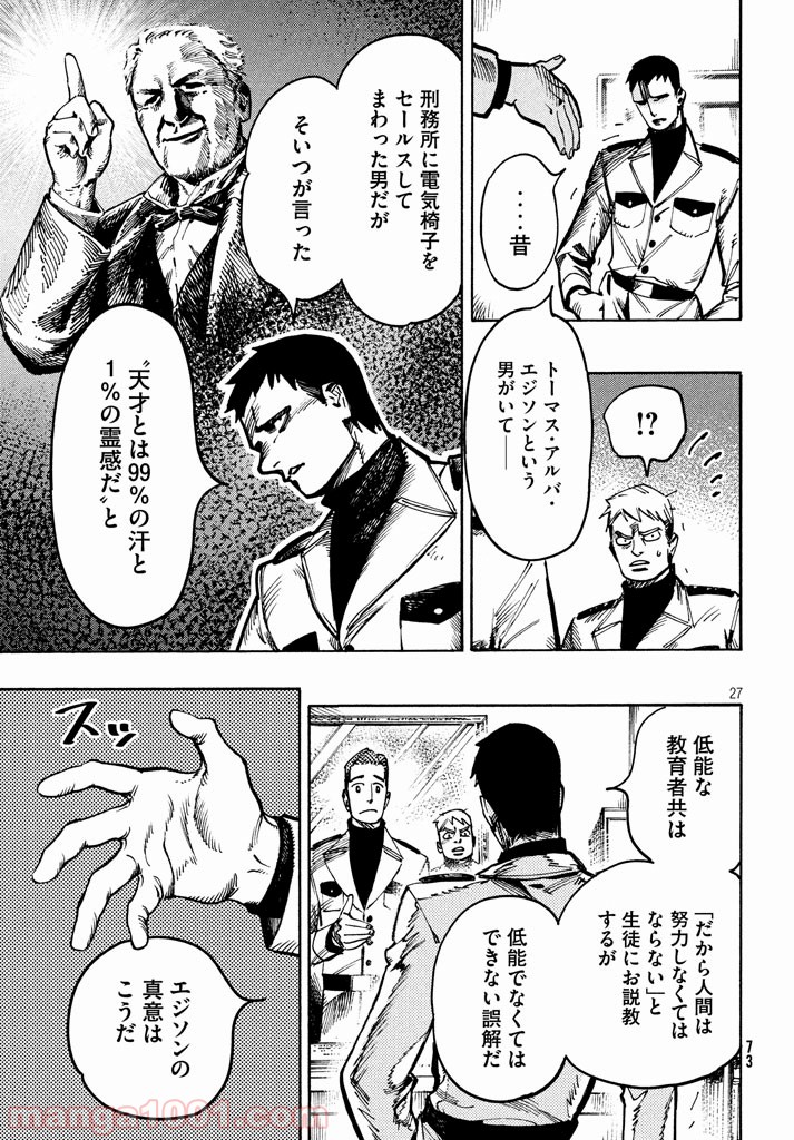 P27