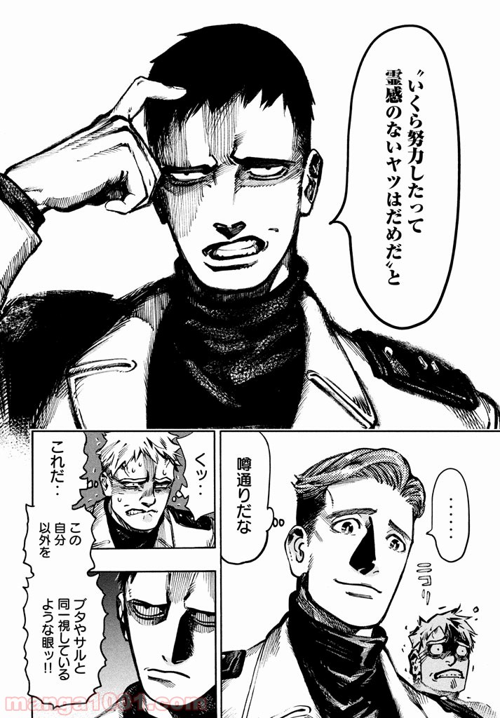 P28