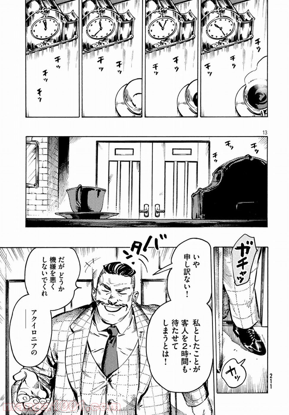 P13