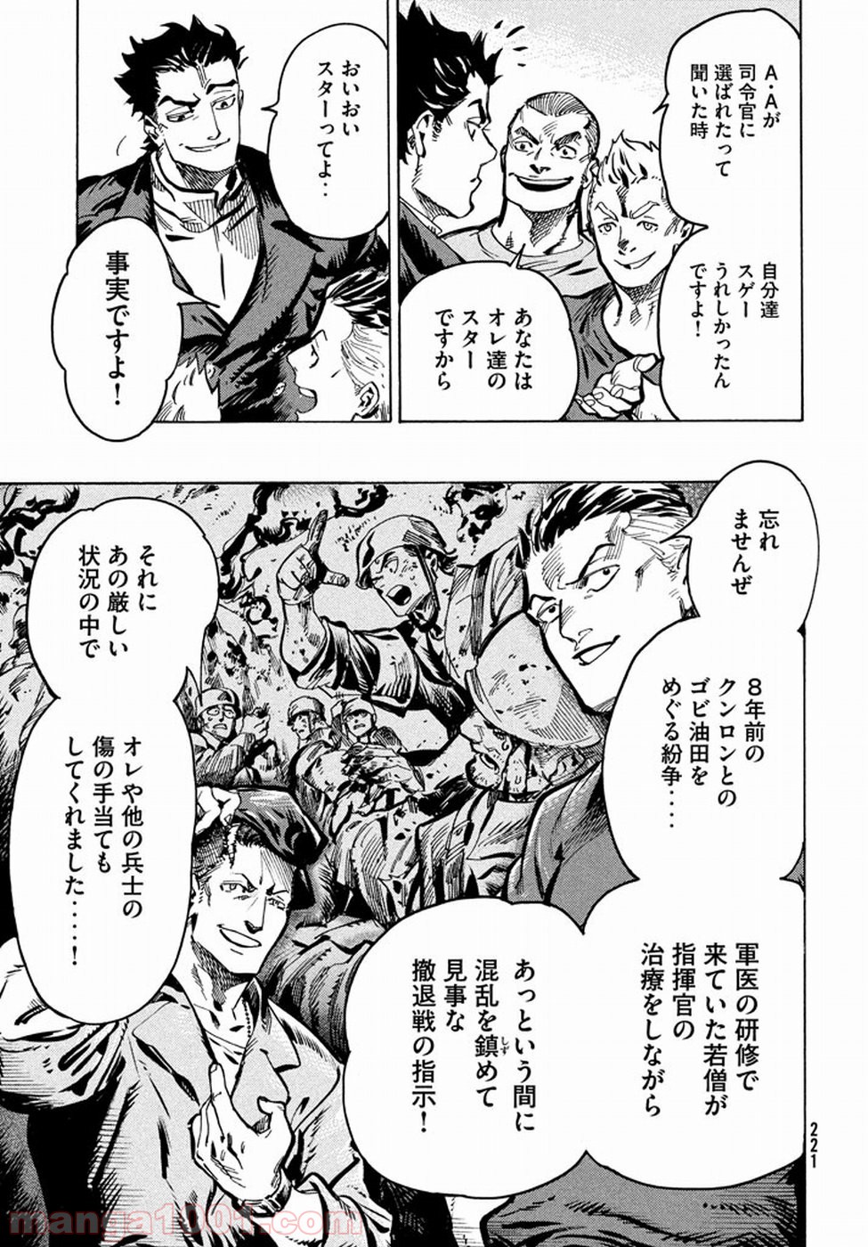 P23