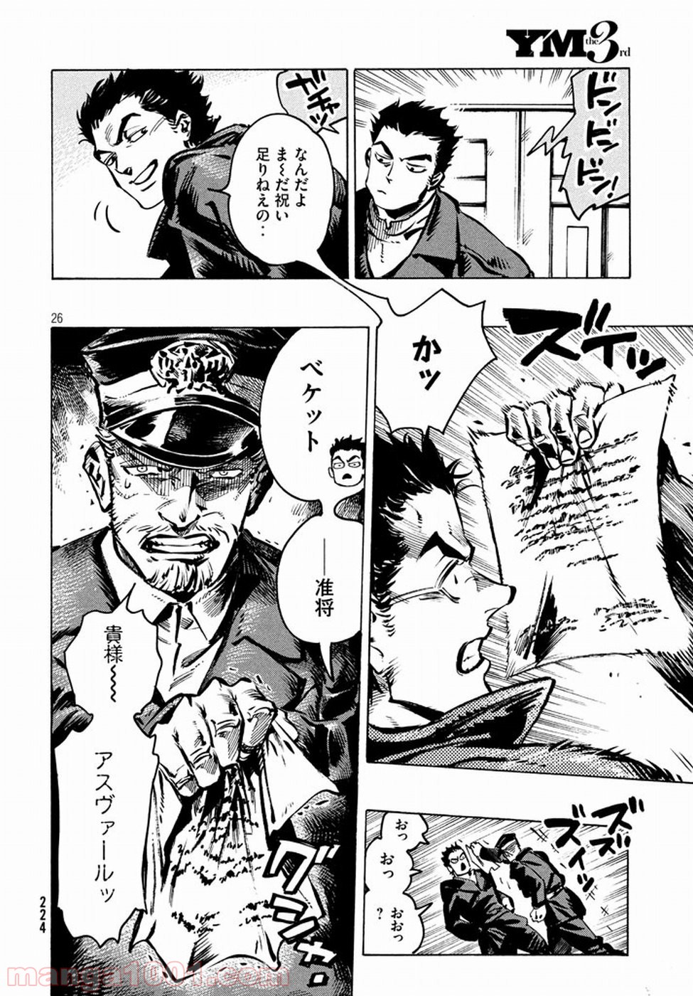 P26