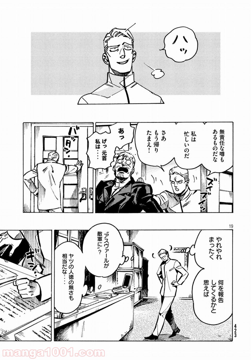 P19