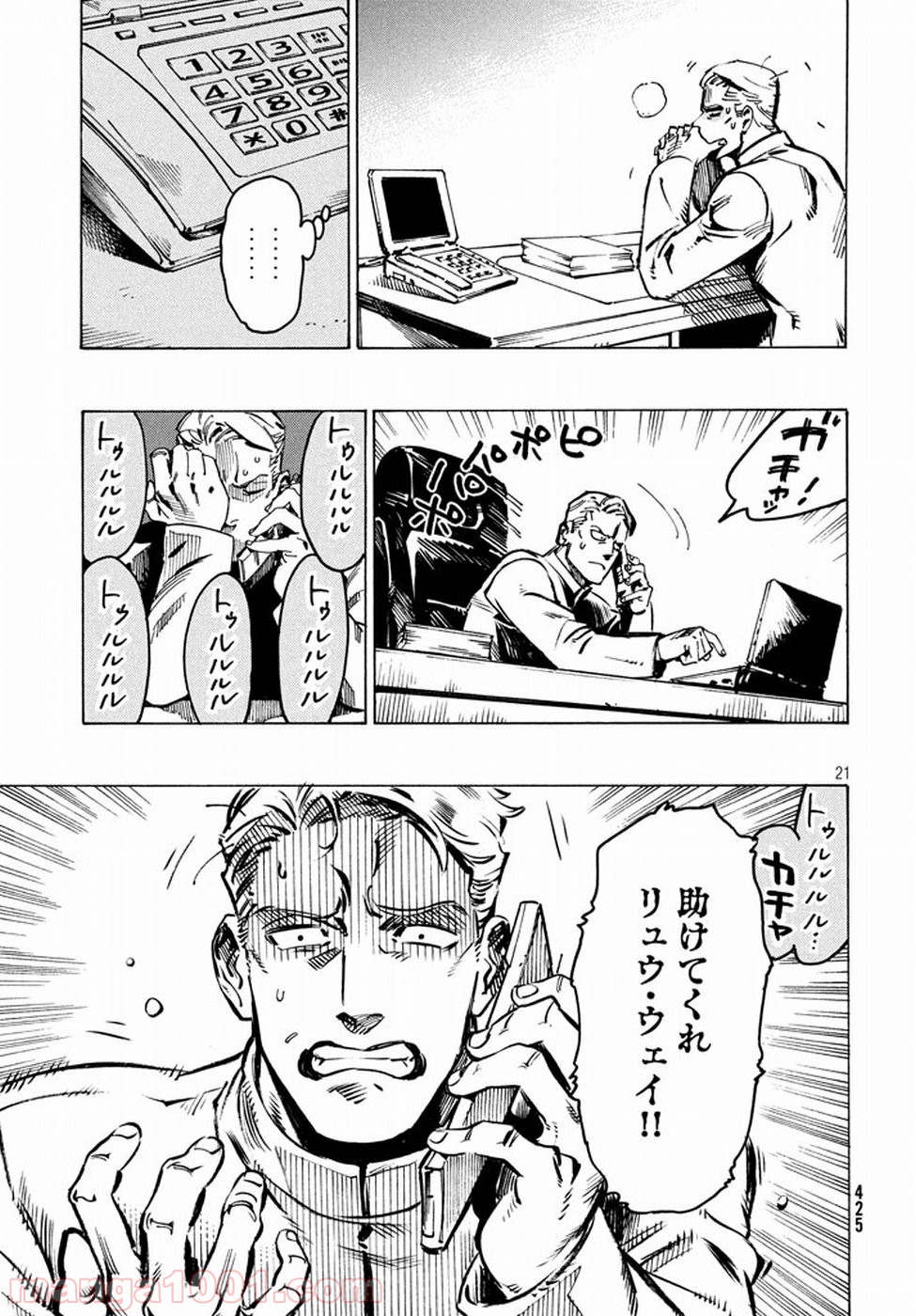 P21