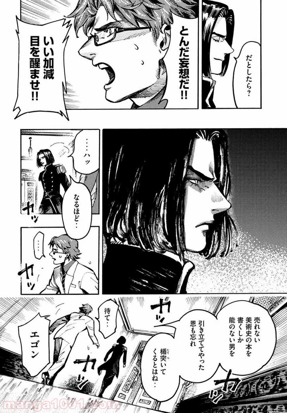 P18