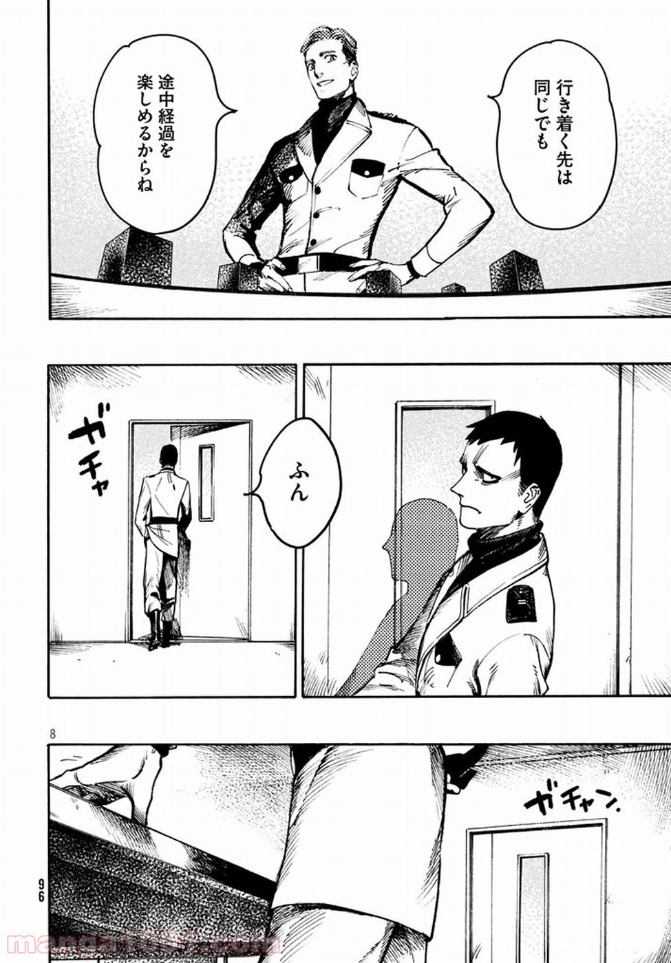 P8