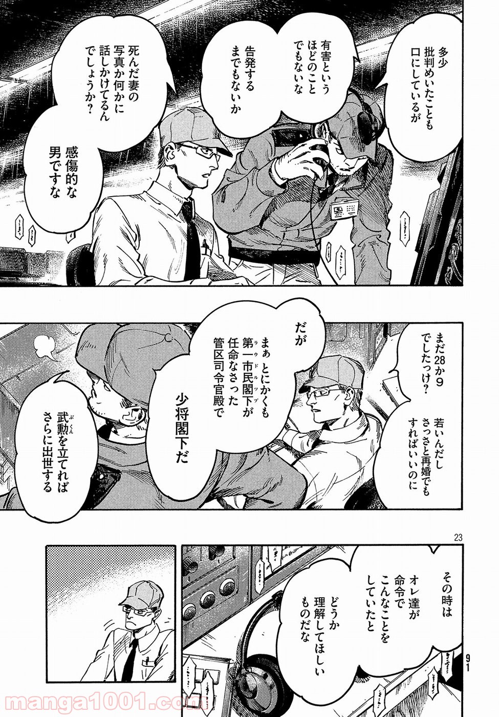 P23