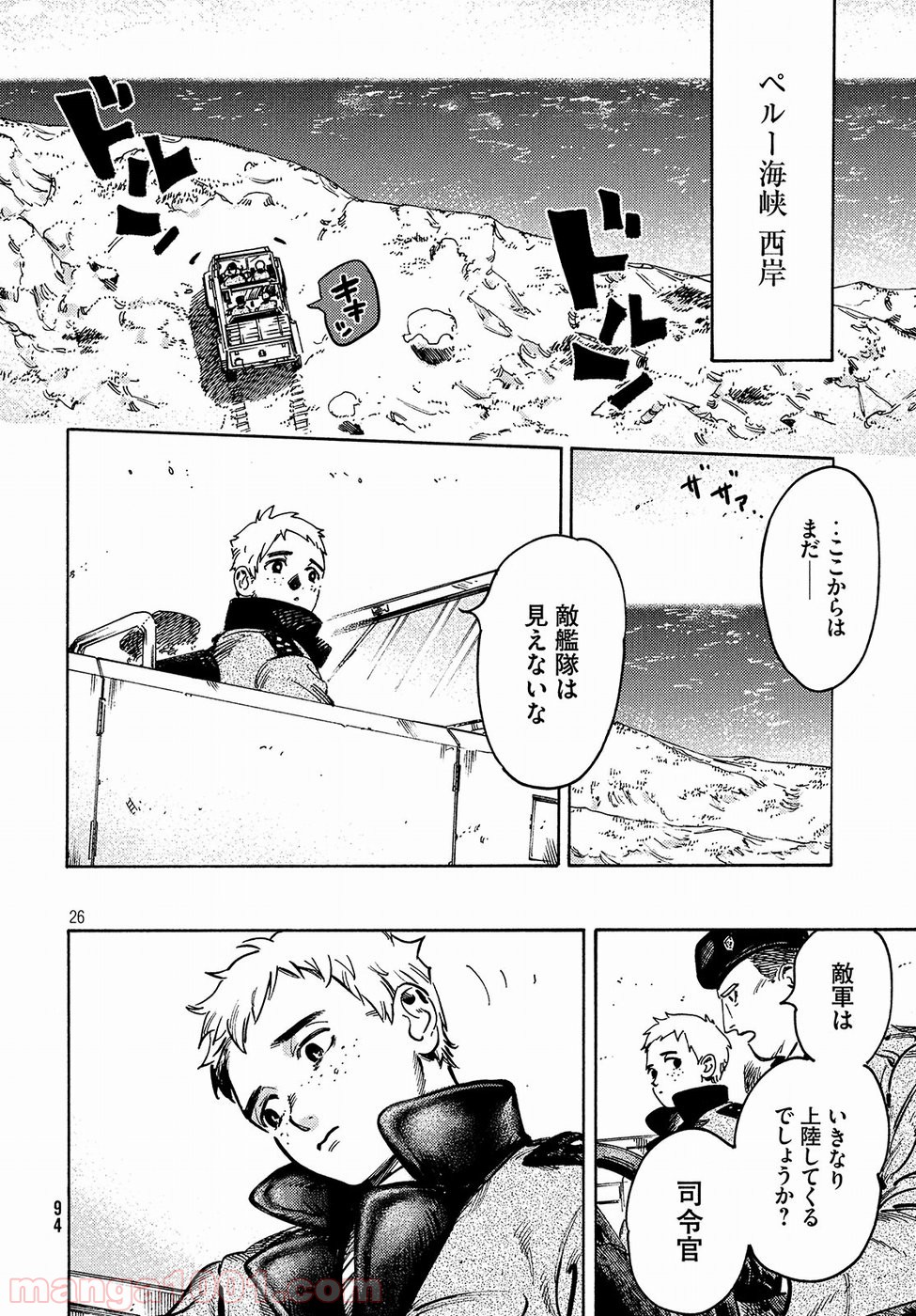 P26