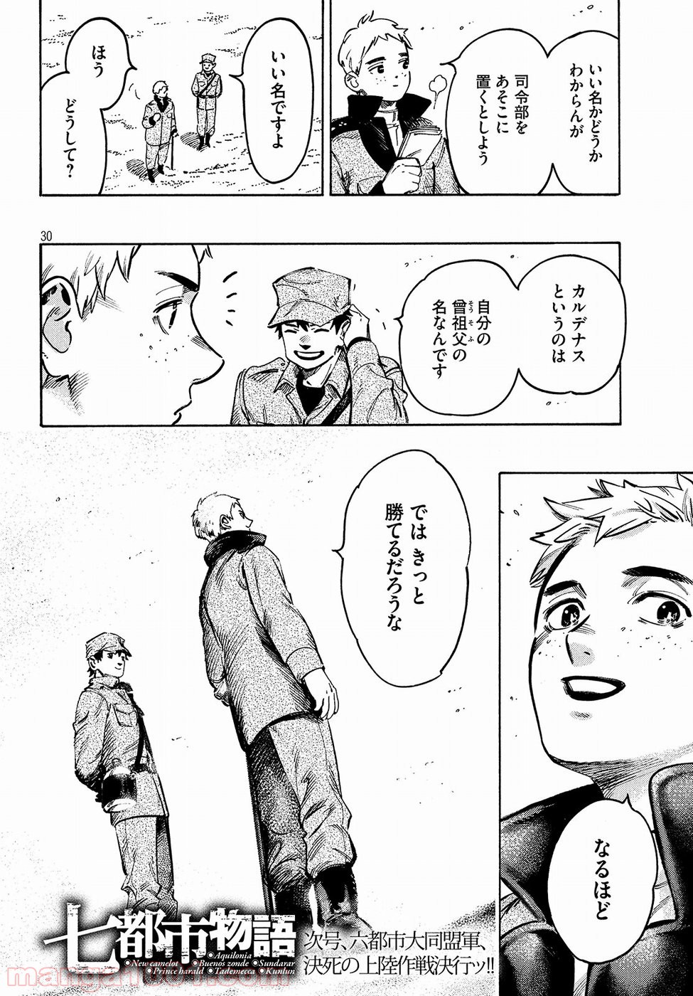 P30