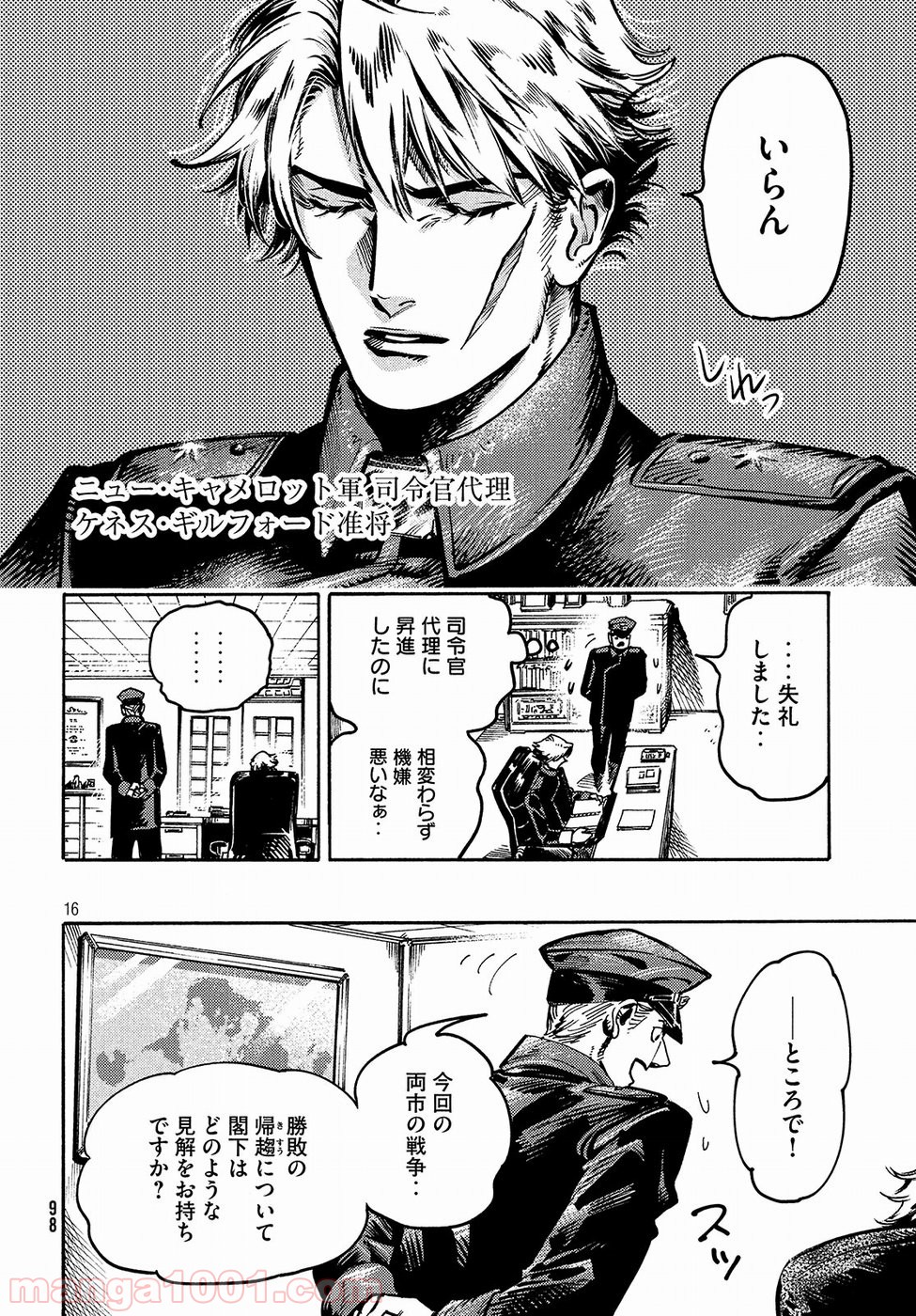 P16