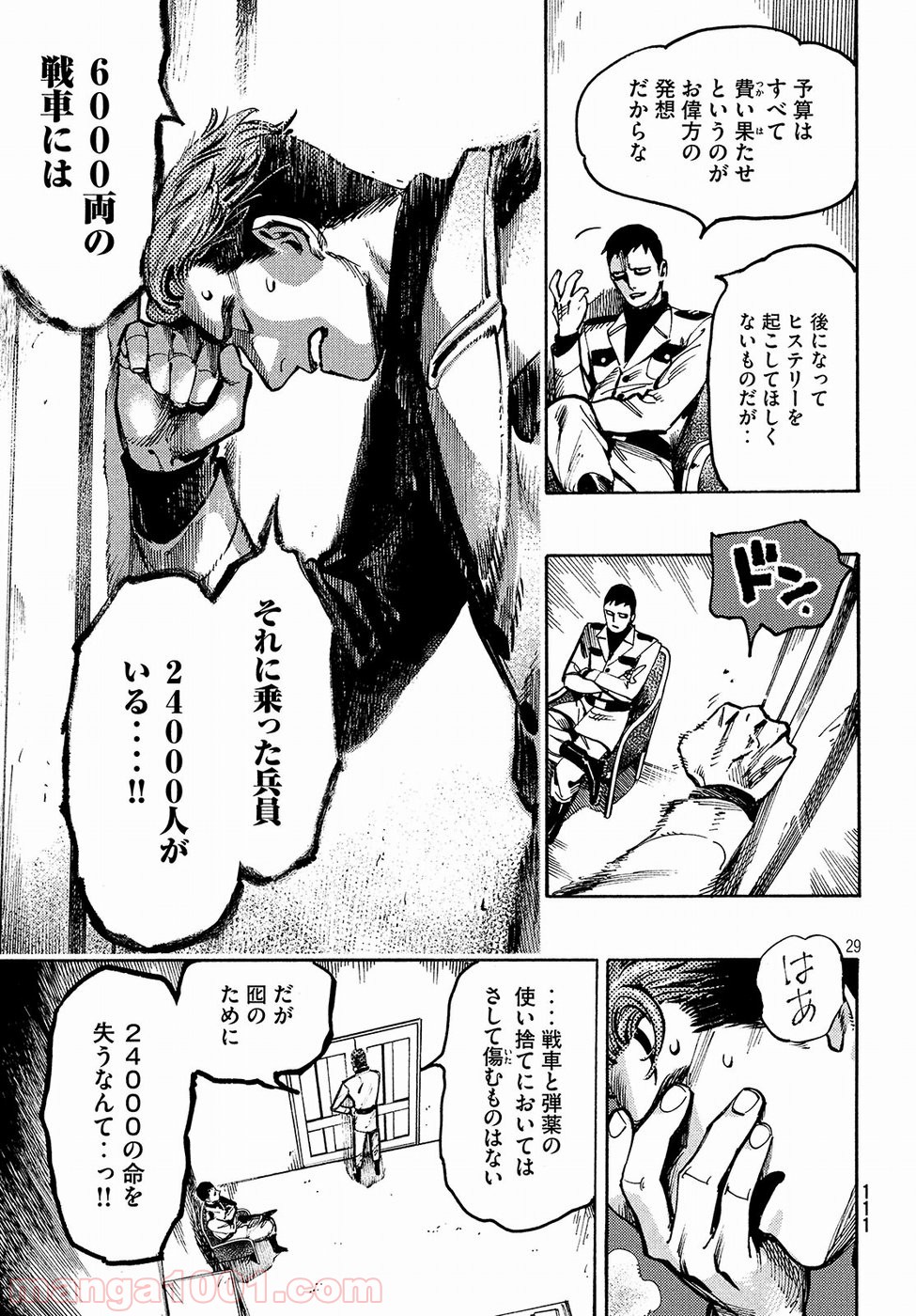P29