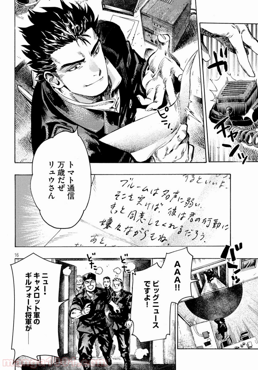 P16