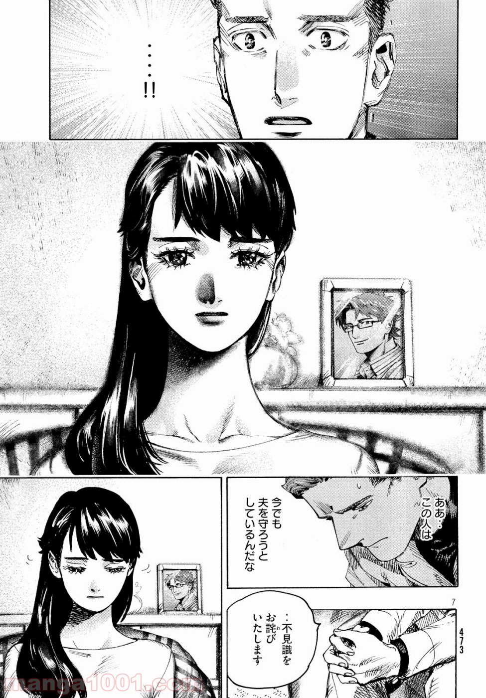 P7
