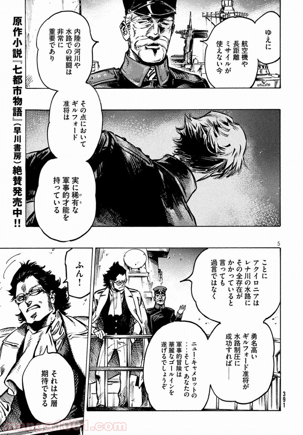 P5