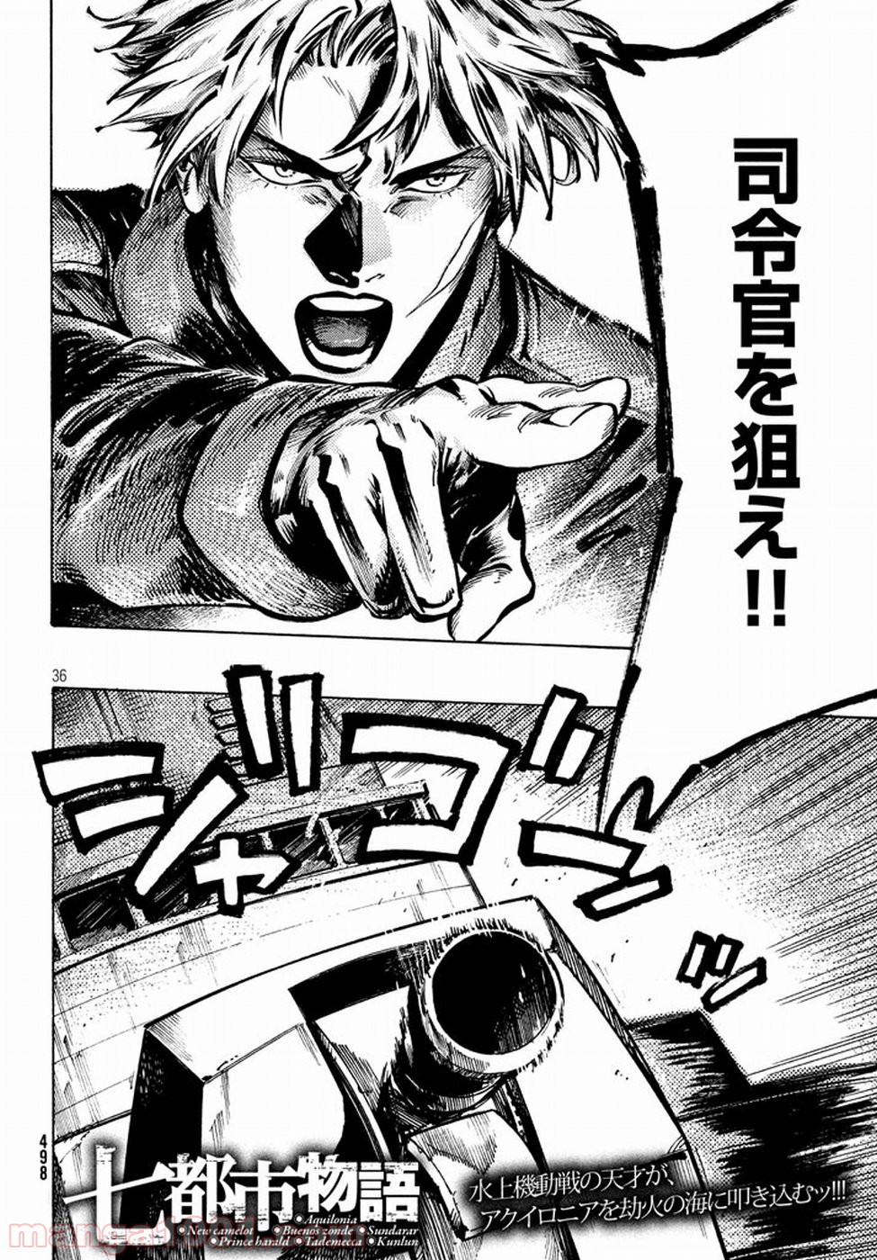 P36