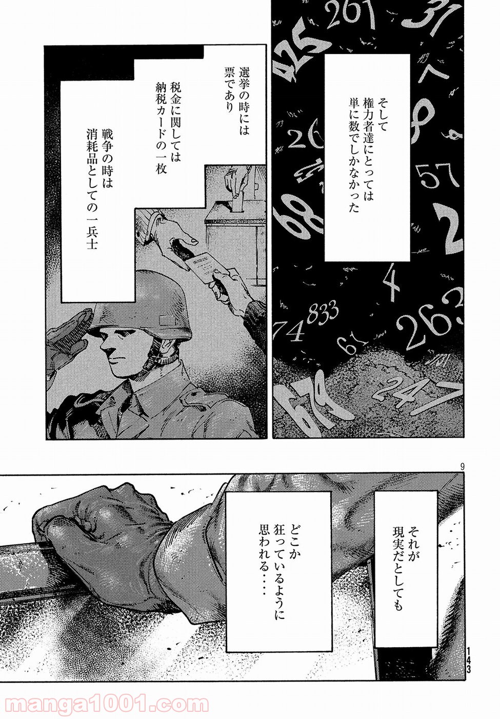 P9