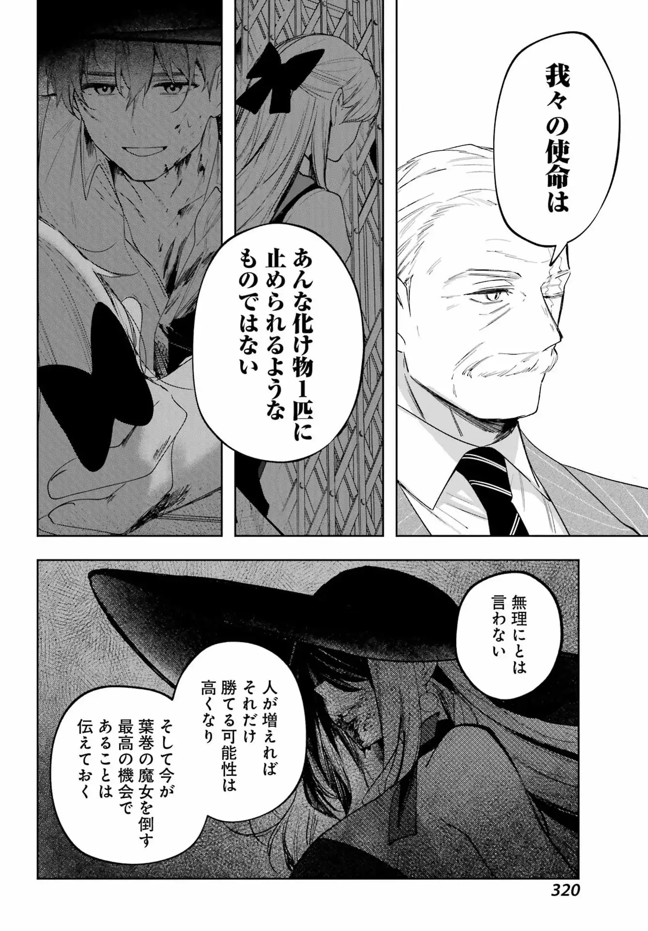 P20