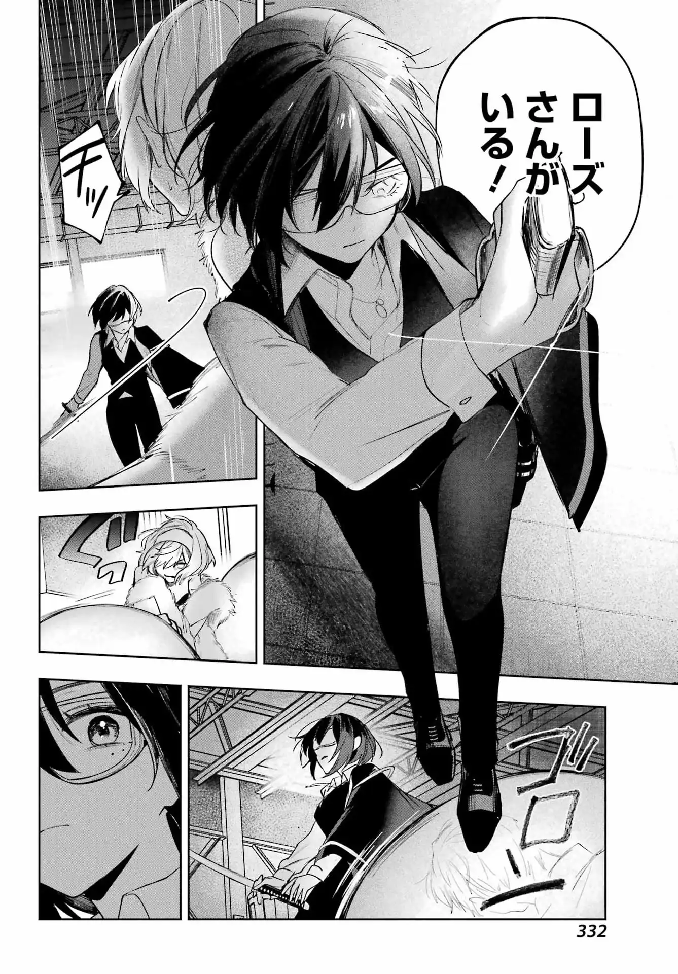P32
