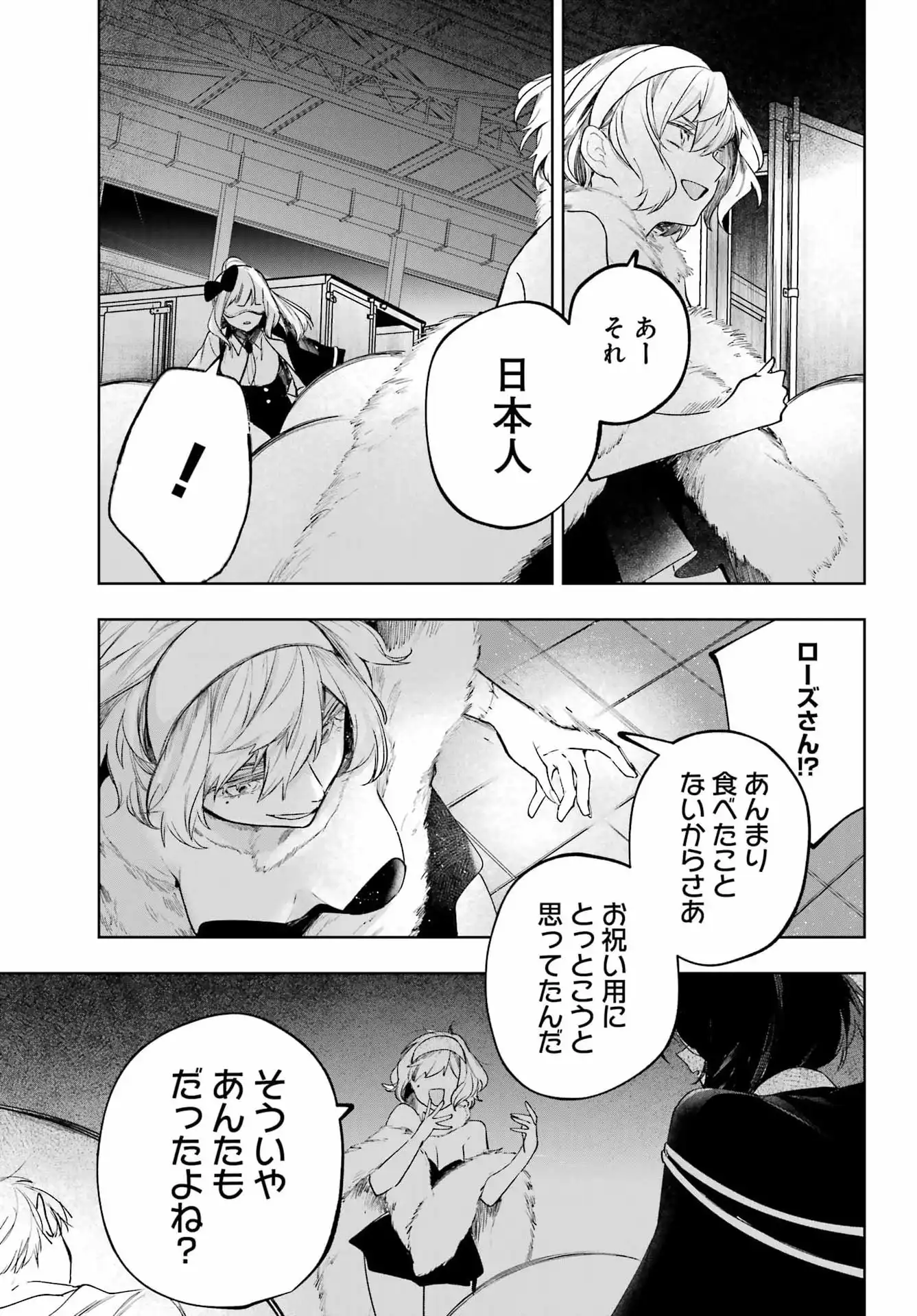 P33