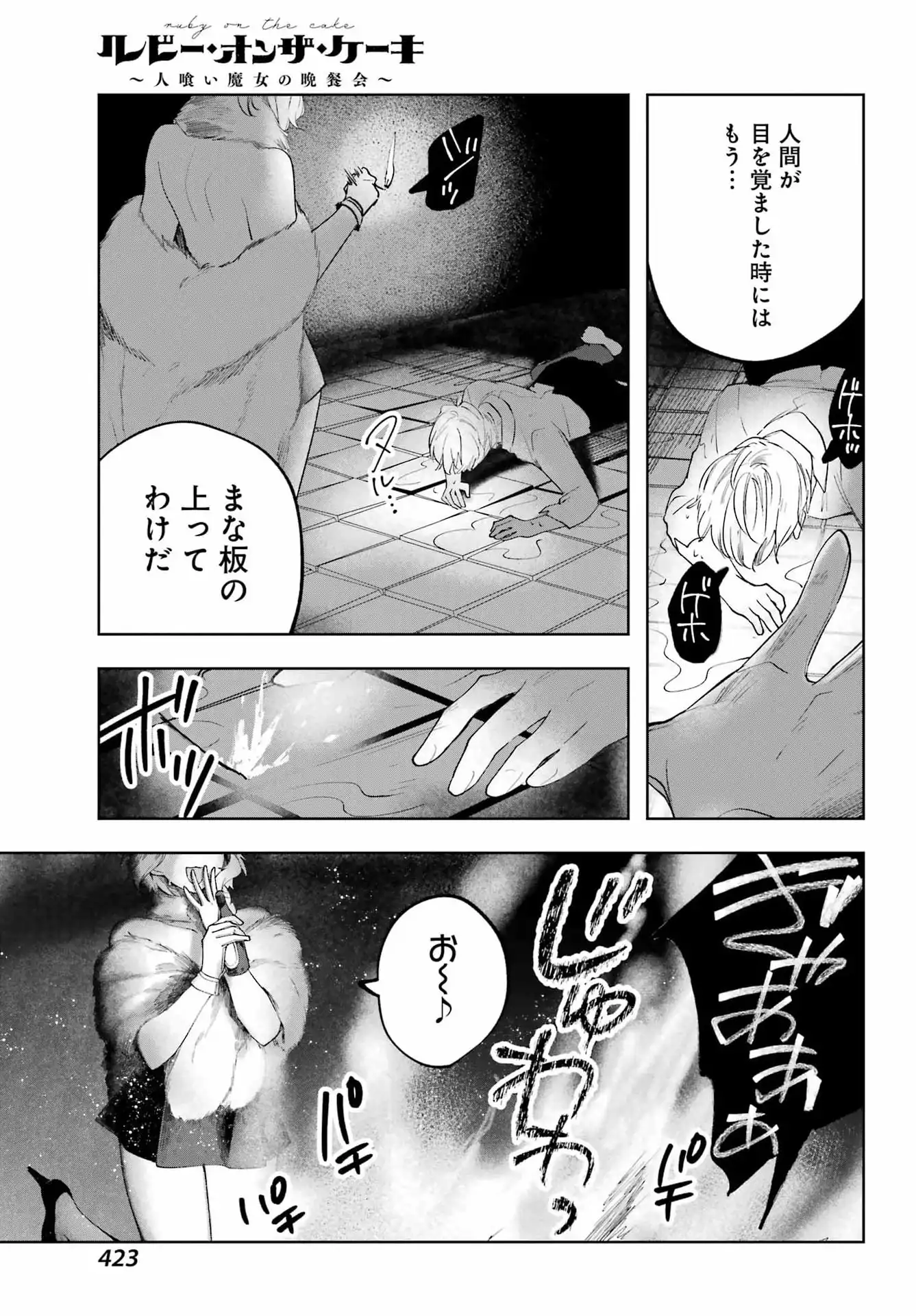 P21