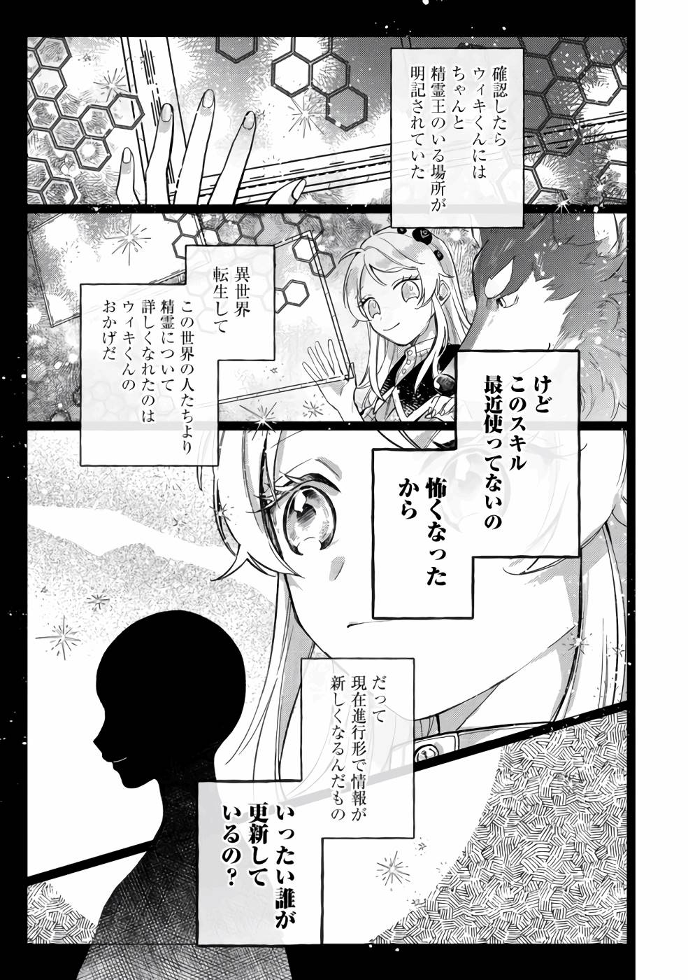P27