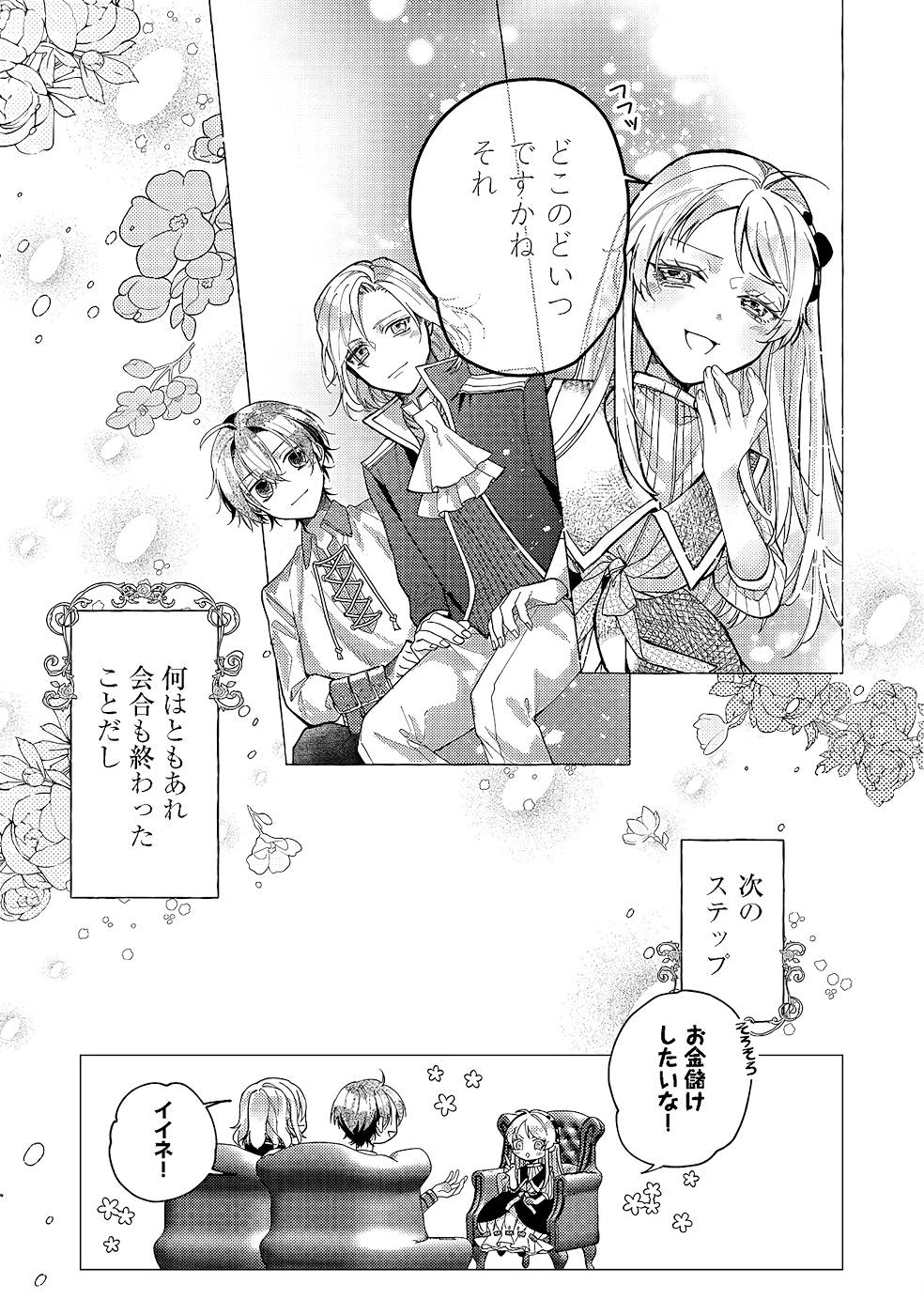 P29